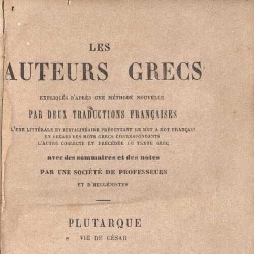 17,5 x 11,5 εκ. 6 σ. χ.α. + 264 σ. + 4 σ. χ.α., όπου στο φ. 1 στο recto κτητορική σφραγίδ